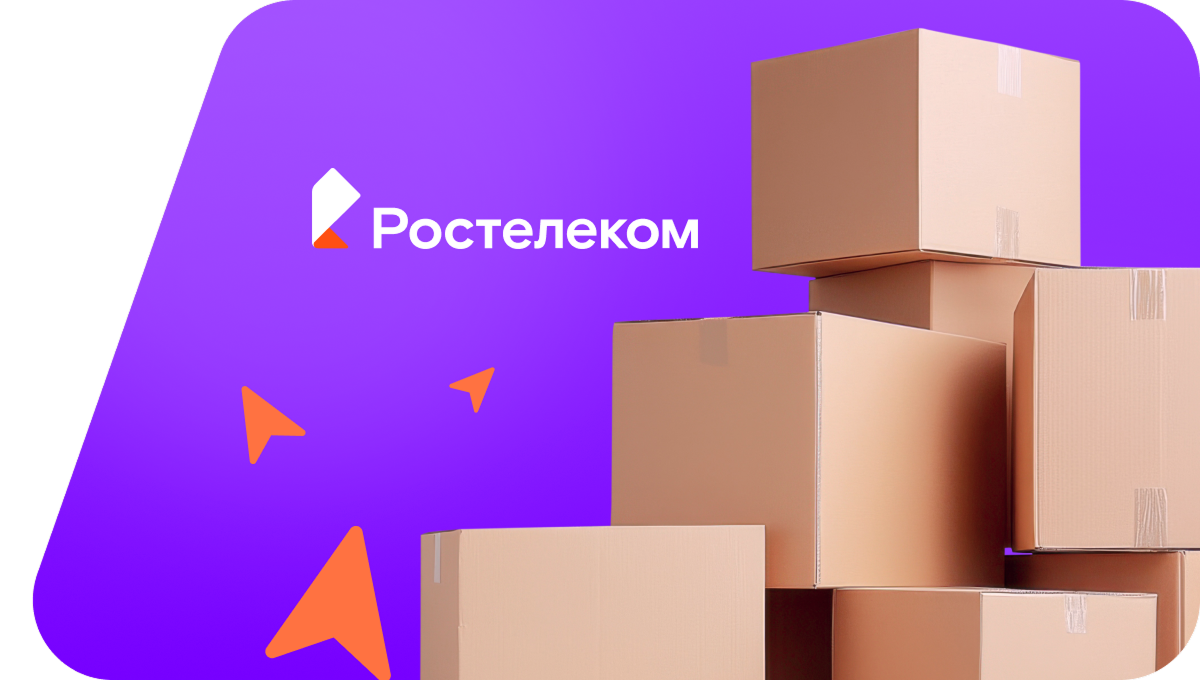 Переезд в новую квартирув&nbsp;село Трубетчина (Ульяновская область)